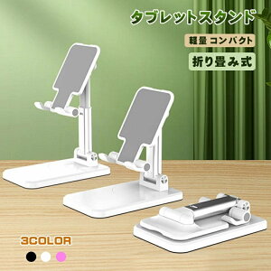 X}zX^h ܂肽 ^ubgX^h X}zz_[ 蒠^P[XΉ ICc Vv [`[u px iPhone Android ipad  킢 QȂ [d Lk 