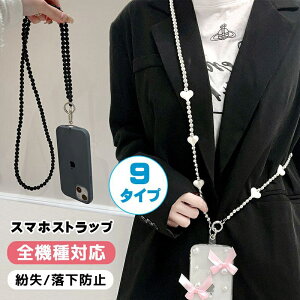 X}zV_[Xgbv r[Y X}zXgbv ؍ l 킢 OXgbv  iphoneP[X S@Ή h~ h~ | ΂߂ X}zXgbv gуX