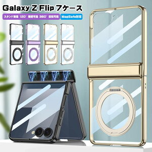 Galaxy Z Flip7 �p �P�[�X 360�x��]�X�^���h MagSafe �M�����N�V�[ zflip7 �J�o�[ ���C�����X�[�d �����O zflip7 �g�уP�[�X �}�O�Z�[�t�Ή� Samsung z�t���b�v7 �X�}�z�P�[�X �c�����s�ɉ�] ���@�\�X�^