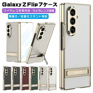 Galaxy Fold8Ultra ��p�P�[�X ���U�[ Galaxy Fold7 �X�}�z�P�[�X �����Y�ی�t�� �X�N���[���ی�@�\ �J���������Y�ی� �ϏՌ� ���ϋv�X�}�z�J�o�[ �X�^�C���b�V���X�}�z�P�[�X �A�N�Z�T���[ ���C