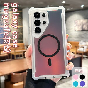 galaxy case magsafe�Ή�Galaxy S25 Ultra �P�[�X galaxy s24 ultra Galaxy S24 Plus S24 �N���A MagSafe�Ή� Galaxy S23 / S23 Plus / S23 Ultra ���� ���C�����X�[�d �����Y�ی� �ϏՌ� �g�уJ�o�[ �M�����N�V�[S25 �E���g�� �J