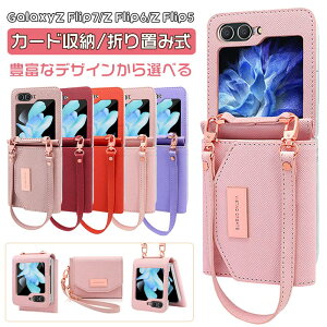 GalaxyZ Flip7 P[X Xgbv [h[ h~ GalaxyZ Flip6P[X GalaxyZ Flip5P[X GalaxyZ Flip4P[X GalaxyZ Flip3P[X wh~ h~