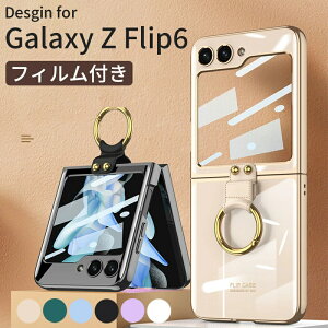 galaxy z flip7 P[X X^h@\t galaxy z flip6 P[X MNV[Z tbv5 pP[X dCbL y ^ Ot ϏՌ h~ y ^ ϏՌ ܂ X}zیP[