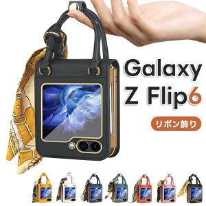 Galaxy Z Flip6 P[X X^h@\t Galaxy Z Flip5 P[X Sʕی Galaxy Z Flip4 Galaxy Z Flip3 Jی wh~ X}zیP[X ܂肽݌^   y ϏՌ |[^u nhO