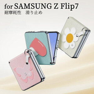 galaxyzflip7 �P�[�X ���� Galaxy Zflip7 �J�o�[ �X�}�z �J�o�[ �X�}�z�P�[�X �X�g���b�v�t�� ���h�~ �l�C �V���v�����ƍ����� �N���A �y�� ���^ �����h�~ �}�b�g����