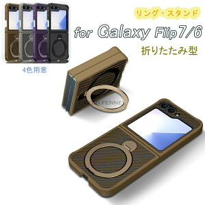 Galaxy Z Flip7 MNV[ Z tbv7 5G P[X ϏՌ Jo[ ܂肽݌^ 360x] X^h@\t Galaxy Z Flip7 5G CASE P[X Samsung GalaxyZ Flip 6 SC-54E MNV[Z Flip6 MNV[ZFlip6 ca