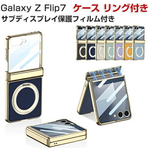 Galaxy Z Flip7 P[X Ot ϏՌ Jo[ qWt ܂肽݌^ 360x]ł܂ X^h@\ TufBXvCیtB Ռz y ₷ ֗̍ lC 