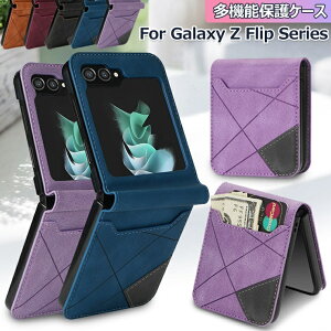 Galaxy Z Flip 7 P[X Galaxy Z Flip6 P[X Galaxy Z Flip 5 5G P[X Galaxy Z Flip7 Jo[ Flip5 CASE ϏՌ y IV 킢 Vv ֗ p lC J[h[ MNV[ Flip 6 wʃJo[ X