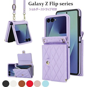 Galaxy Z Flip8 �P�[�X SC-55F �V�����_�[�X�g���b�v�t�� Galaxy Z Flip7 SC-54E �P�[�X �J�[�h���[ �w�ʎ��[ �v ���� �X�g���b�v�t�� ���z�^ ���|�� ��|�� �M�����N�V�[ �[�b�g �t���b�v6 �܂肽����