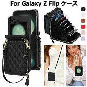Galaxy Z Flip7 �P�[�X �V�����_�[�t�� Galaxy Z flip6 �P�[�X �J�[�h���[ �M�����N�V�[ �t���b�v6 �P�[�X galaxy z flip5 �J�o�[ Galaxyzflip4�P�[�X galaxy zflip3 �P�[�X ������� �V�����_�[�X�g���b�v �n���h