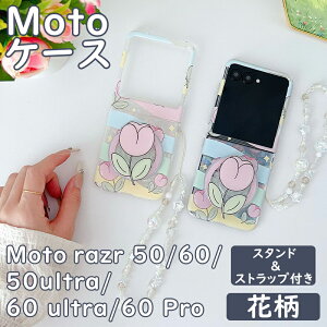 Moto razr 50 P[X X^ht Moto razr 60 P[X XgbvtMoto razr 50ultraP[X Moto razr 60ultra P[X Moto razr 60 ProP[X ԕ h~ ϏՌ ^ y  Gǂ ^ѕ֗ 