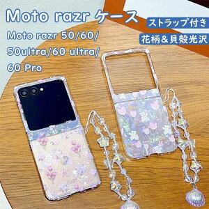 motorola razr 50 �P�[�X �X�g���b�v�t�� �܂肽���݌^ 50 Ultra �ϏՌ��P�[�X motorola razr 60 �X�}�z�ی�P�[�X motorola razr 60 Pro motorola razr 60Ultra �P�[�X �����₷�� ���p ���� �Y���