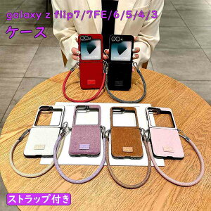 MNV[ Galaxy Z Flip7 P[X Xgbvt Xgoh h~ MNV[ Z Flip7 Jo[ Galaxy Z Flip7 MNV[ [bg tbv4 h~ i ㎿ ܂肽  Ռz