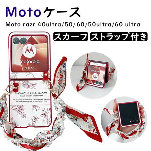 Moto Razr 50 P[X Razr 50 Ultra ϏՌ Jo[ XJ[t Xgbvt nhR Xgbv  킢 Motorola g[ [U[60 Eg یP[X AhCh   