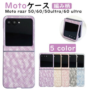 motorola razr 50 60 50ultra 60ultra P[X Jo[ Jی X^h@\ ϏՌ h~ moto razr 50 60 50ultra 60ultra P[X یP[X ܂肽ݎ hbg g[ Razr50 60 50ultra 60ultra یJo