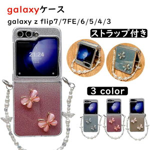 galaxy z flip7 P[X galaxy z flip 7 fe MNV[ Z tbv7 Xgoht Xgbv Galaxy Z Flip6 P[X NA MNV[ Z Flip 6  Galaxy Z Flip5 galaxy z flip5 PC ^ ϏՌ n[hی 