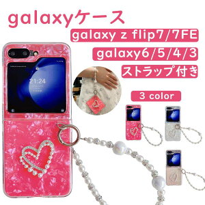 Galaxy Z Flip7 �P�[�X �X�g���b�v�t�� �M�����N�V�[ �[�b�g �t���b�v6 galaxy z flip5 �P�[�X �n�[�g�^ ���킢�� ������� galaxy zflip4 �P�[�X �N���A Galaxy Zflip3 �J�o�[ �n���h�X�g���b�v �ϏՌ� �����h