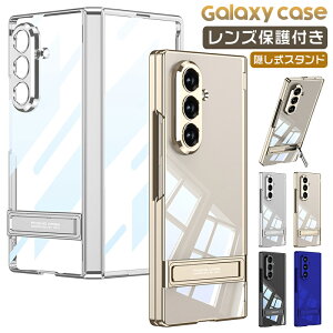Galaxy Fold8ultra��p�P�[�X Galaxy Fold8 Galaxy Fold7���U�[ �X�}�z�P�[�X �����Y�ی�t�� �X�N���[���ی�@�\ �J���������Y�ی� �ϏՌ����ϋv�X�}�z�J�o�[ �X�^�C���b�V���X�}�z�P�[�X �t�H�[���h7