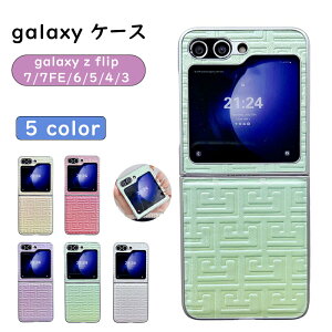 galaxy z flip7 fe P[X Galaxy Z Flip6 P[X ^ MNV[ Z tbv 5 NA Jo[ X}zP[X ϏՌ y ^ galaxy z flip4 / flip 3 ^Jo[ Yی Samsung Z Flip4 X}zP[X Ϗ