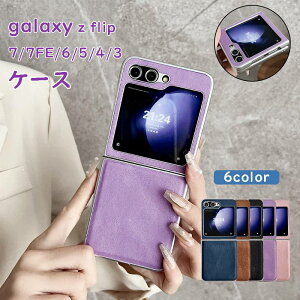 Galaxy Z Flip 7 �P�[�X galaxy z flip6 �P�[�X �ϏՌ� �T���X�� �M�����N�V�[z �t���b�v5 �ی�J�o�[ Galaxy Z Flip4 �P�[�X �J�o�[ Galaxy zflip3 galaxy flip 7FE ������� ���i�� �y�� ������