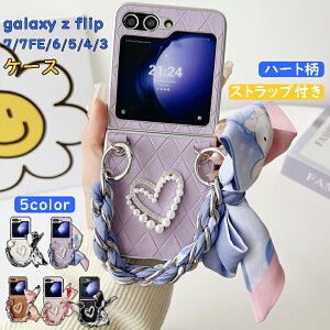 galaxy z flip7 �P�[�X �X�J�[�t�� Galaxy Zflip6 �J�o�[ �n�[�g�� �X�J�[�t �X�g���b�v�t�� �M�����N�V�[ Z Flip5 �P�[�X galaxyzflip4 �p �J�o�[ Galaxy Zflip3�P�[�X �ϏՌ� �X�g���b�v�t�� �y�� ���^ �����^