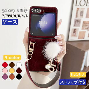 galaxy z flip7P[X Xgbvt galaxy z flip7FE P[X܂肽݌^ galaxy z flip6 P[X galaxy z flip5P[X galaxy z flip4P[X galaxy z flip3P[X galaxy z flip7P[X ӂ ϏՌ Gǂ H