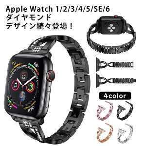 �f�U�C�����X�o��I �A�b�v���E�I�b�` �o���h Apple Watch 1/2/3/4/5/SE/6 �V���[�Y ��p �o���h 38/40/41MM 42/44/45MM �_�C�������h ������� �l�C �����������Ղ� �y�� ��G��ǂ�