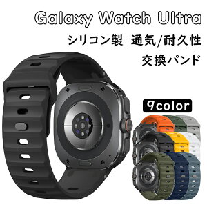Galaxy Watch Ultra�����p���h�V���R���f�� ������� �r���v�x���g �X�|�[�c �x���g �����p �x���g �ւ��x���g �Y��� �}���`�J���[ �ȒP���� �l�C �������� �x���g �M�����N�V�[ �E�H�b�` �r���v