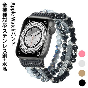 �y11�V���[�Y�Ή��z�A�b�v���E�H�b�` �o���h �x���g ���� apple watch �o���h �X�|�[�c ���f�B�[�X SE �S�@��Ή� �X�e�����X�| ���� �ϋv�� (s10 /s11 42mm)38/40/41mm���p (s10 /s11 46mm)44/45/42/49mm���p