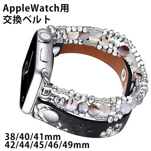 Apple Watch �p�����x���g ���f�B�[�X���� ���� & ���U�[�f�U�C�� 38/40/41mm~42/44/45/46/49mm �S�T�C�Y�Ή� �������A�N�Z�T���[ �V���[�Y11�@10987654SE�S�V���[�Y�Ή� �ϋv��