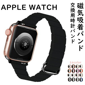 y11 SE3 V[YΉzAbvEHb` oh }Olbg Apple Watch xg Series11 10 9 8 7 6 5 4 3 SE ultra  VRoh 42/44/45/46/49 fB[X Y X|[c AEghA ϋv 