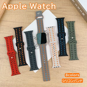 �A�b�v���E�H�b�` �o���h �V���R�� Apple Watch �x���g Series11 10 9 8 7 6 5 4 3 SE ultra ������� �V���R���o���h 38/40/41/42mm 42/44/45/46/49�@���f�B�[�X �����Y �X�|�[�c �A�E�g�h�A �ϋv���y�ʉ� ������