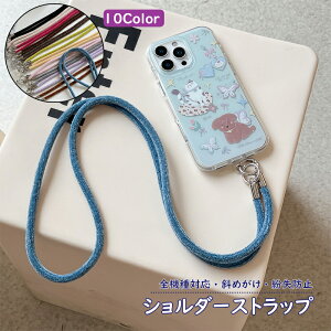 S10F V_[Xgbv Xgbvz_[ X}[gtHP[X S@Ή iphone Galaxy Xperia P[X Jo[ X}zP[X ACtH XgCv | | ΂߂ R V