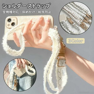 �X�}�z�V�����_�[ �S�@��Ή� �͂��� ���� �����O �X�g���b�v �g�уV�����_�[ �g�уX�g���b�v ��|�� ���|�� �΂߂��� �V�����_�[�X�g���b�v ���ߕR ��v ������ �؂�Ȃ� �����h�~ ���s ipho