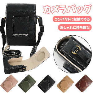 �y�X�g���b�v�t���z�J�����P�[�X PU���U�[ �Ռ��z�� ���h�~ �y�ʃR���p�N�g �L���m��G7X/SX740 �\�j�[ZV-1/ZV-1F/ZV-1M2 ���R�[GR4�V���[�Y �Ή� ���[�|�[�` �g�ѕ֗� ������� ���s �A�E�g�h�A �B�e 