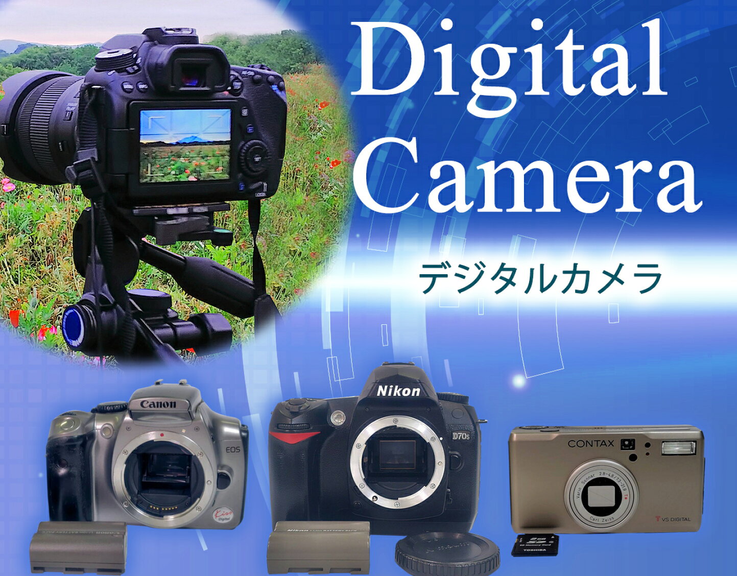 楽天市場 | SK家電カメラ館楽天市場店 - 豊富な品数・丁寧な取扱 