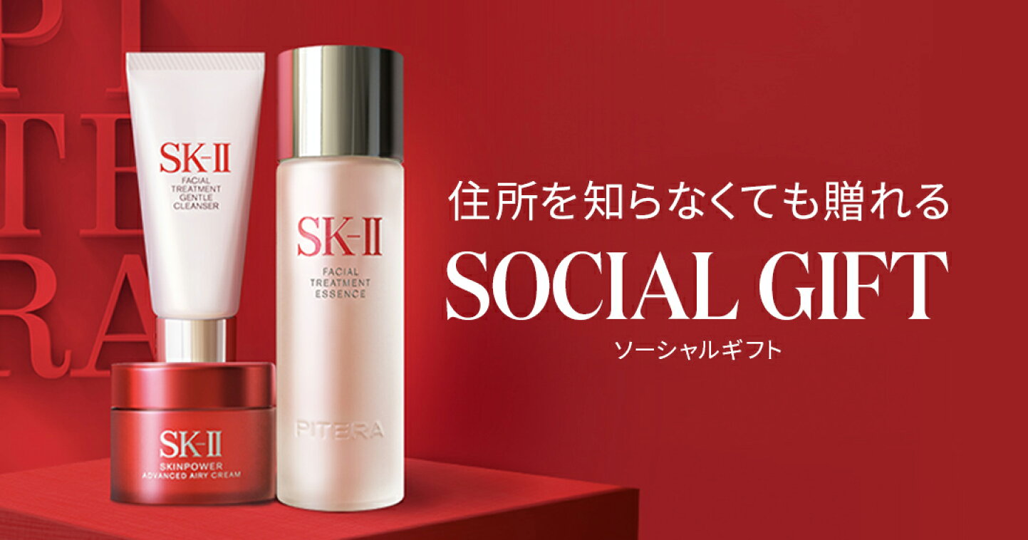 楽天市場 | SK-II 公式ショップ楽天市場店 - SK-II公式ショップ  