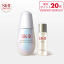 【公式】SK-II ジェノプティクス インフィニットオーラ エッセンス トライアルキット| 正規品 送料無料 | 美白美容液 …