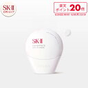 【公式】SK-II ジェノプティクスエアリーUVクリーム｜SK-2 / SK-II（エスケーツー） 正規品 送料無料 SK2 SKII UVケア…