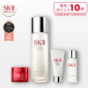 【公式】SK-II フェイシャル トリートメント エッセンス コフレ | 正規品 送料無料 | 潤い 保湿 | SK2 エスケーツー s…