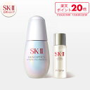 【公式】SK-II ジェノプティクス インフィニットオーラ エッセンス トライアルキット| 正規品 送料無料 | 美白美容液 …