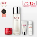 【公式】SK-II フェイシャル トリートメント エッセンス コフレ | 正規品 送料無料 | 潤い 保湿 | SK2 エスケーツー s…