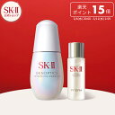 【公式】SK-II ジェノプティクス インフィニットオーラ エッセンス トライアルキット| 正規品 送料無料 | 美白美容液 ブライトニング | SK2 エスケーツー skii SK-2 SK−II sk ii ピテラ コスメ 化粧品 コスメ 妻 彼女 デパコス 母の日