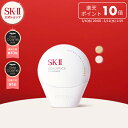 【公式】SK-II ジェノプティクス CC プライマー(30g)｜SK-2 / SK-II（エスケーツー） 正規品 送料無料 SK2 SKII UVケ…