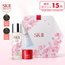 ニューライフ桜トライアルキット（クリーム）（エアリークリーム）｜SK-2 / SK-II（エスケーツー）正規品 送料無料 ピ…