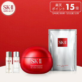 SK-II スキンパワー リニュー クリーム / エアリークリーム スペシャル コフレ