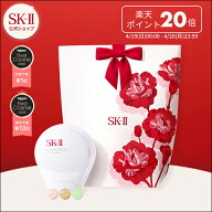SK-II ジェノプティクス CCプライマー 母の日ギフトラッピングセット