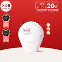 【公式】SK-II ジェノプティクス CC プライマー(30g)｜SK-2 / SK-II（エスケーツー） 正規品 送料無料 SK2 SKII UVケ…