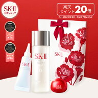 SK-II ピテラ ベスト コレクション トライアル キット 母の日ギフトラッピングセット / フェイシャル ト…