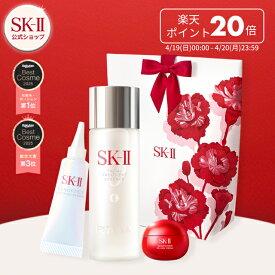 SK-II ピテラ ベスト コレクション トライアル キット 母の日ギフトラッピングセット / フェイシャル トリートメント エッセンス 230mL 母の日ギフトラッピングセット